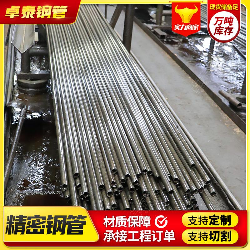 20Cr合金钢精密钢管渗碳淬火高韧性精密管齿轮轴加工用定制切割