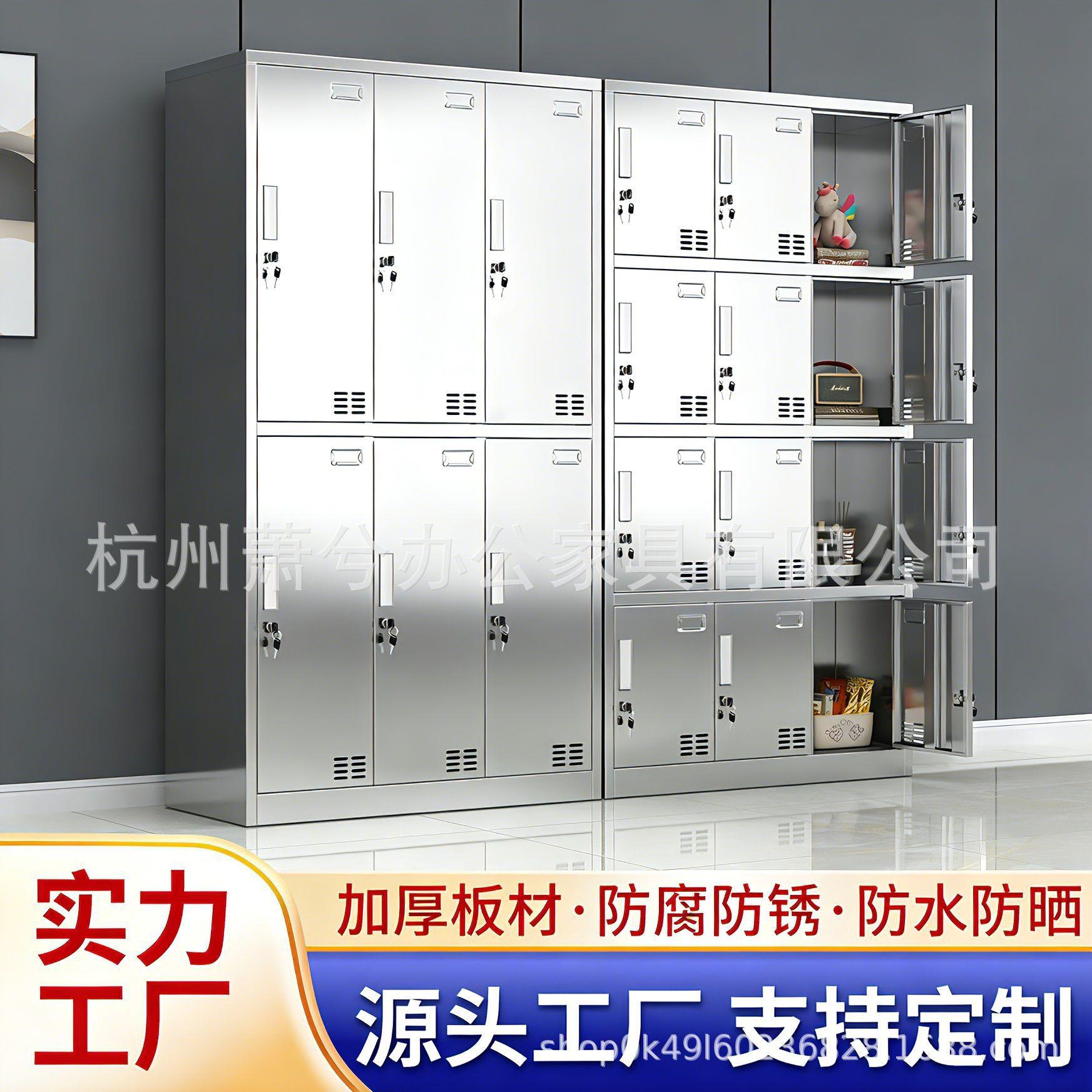 304不锈钢更衣柜无尘车间员工储物柜浴室多门更鞋柜食品厂衣橱柜