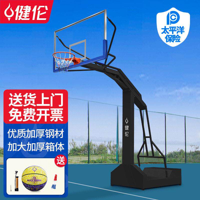 健伦篮球架户外室外标准篮球框成人箱式Basketballstand厂家直销 - 实物图