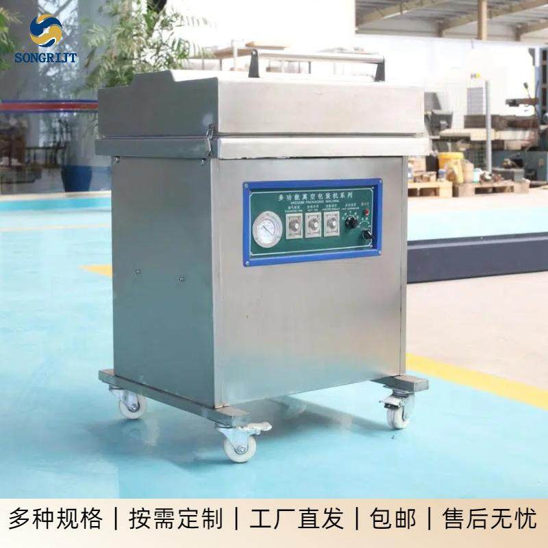 400单室真空封装机干湿两用双边封真空机食品自动真空包装机,办公设备/耗材/相关服务,封口机,淘宝优惠券,粉丝福利购,淘宝优惠卷