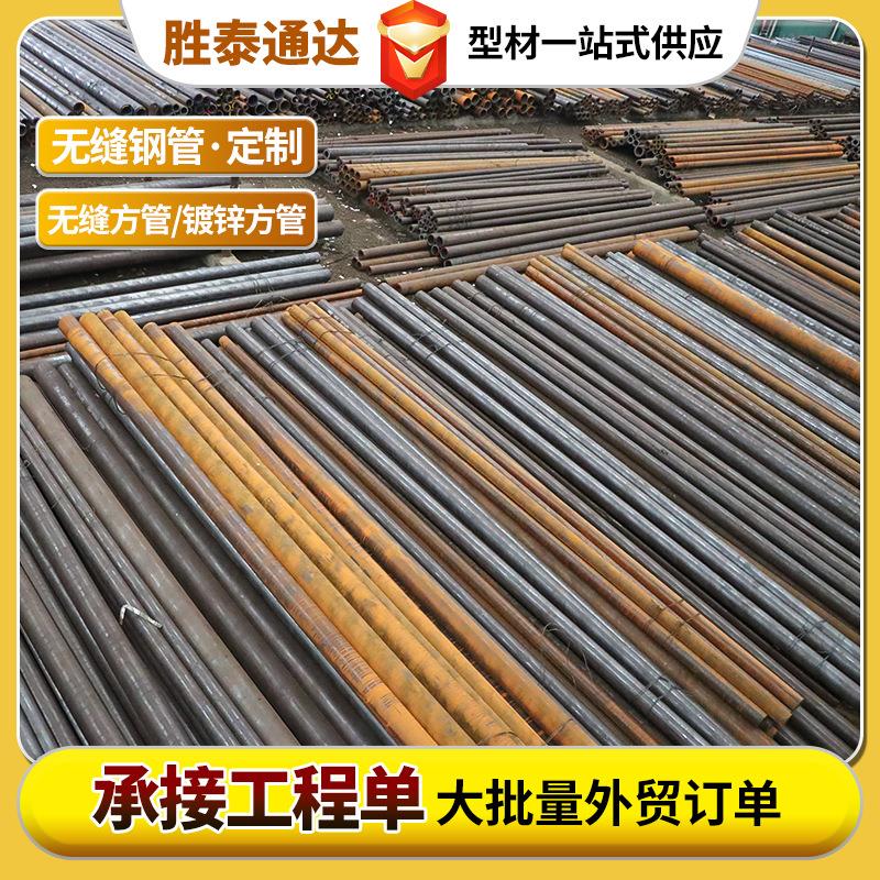 45号无缝钢管42CrMo热轧无缝钢管40cr碳钢厚壁无缝钢可切割
