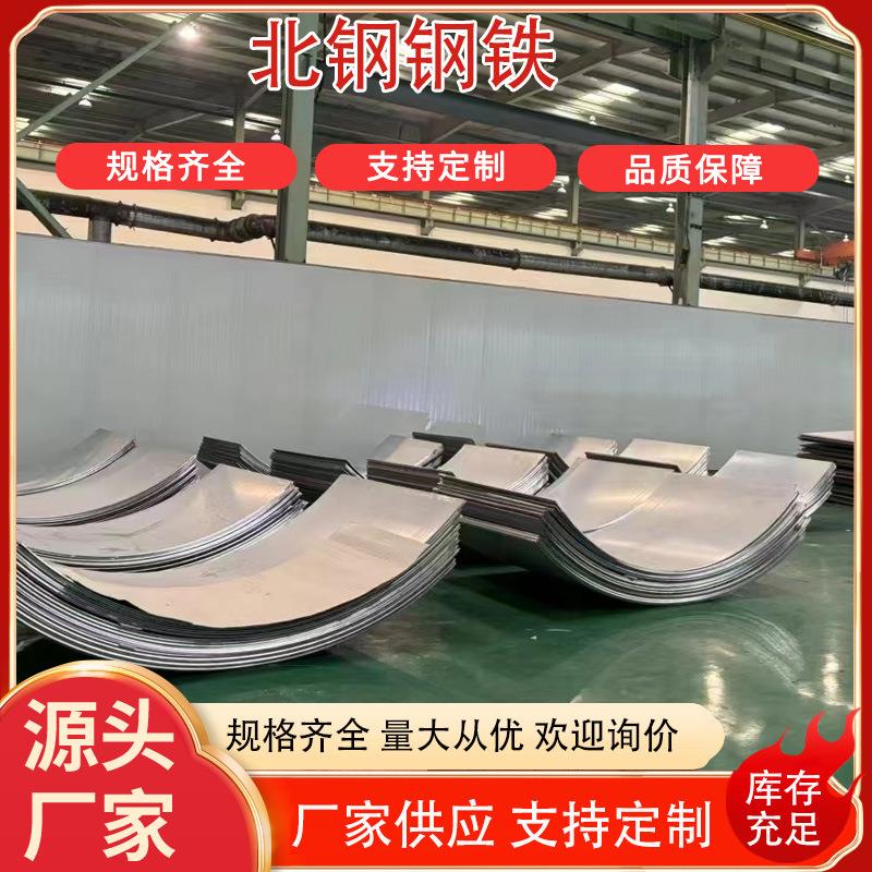 304不锈钢管板管件零切激光焊接折弯加工316L来图制做规格齐全