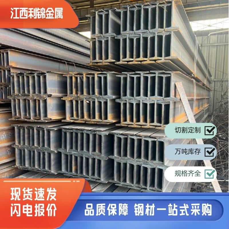 Q235工字钢H型钢三角铁钢梁立柱1012低合金工角槽钢轻型钢结构