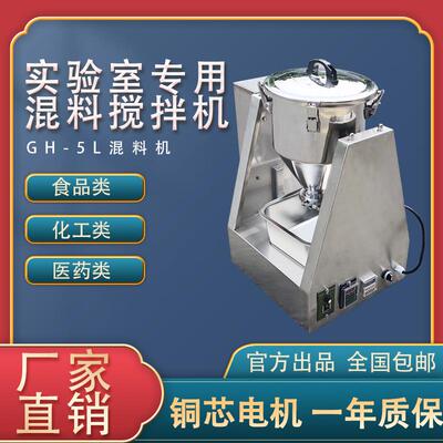 多功能干湿两用小型家用养殖场设备拌料机不锈钢饲料搅拌机工厂