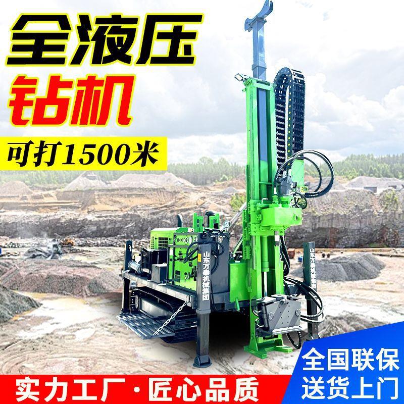 履带式全液压岩心钻机1000米地质探矿勘探钻井机多角度取芯机