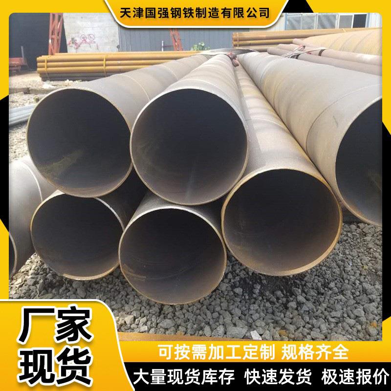 螺旋管厂家q235b/q355大口径螺旋焊管219-2020排污螺旋钢管