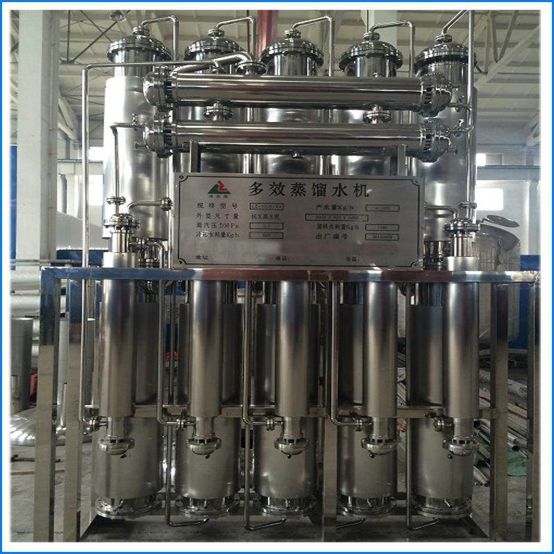 注射水机多效蒸馏水机GMP标准多效蒸馏水设备厂家直销,工业油品/胶粘/化学/实验室用品,蒸馏器/蒸馏设备,淘宝优惠券,粉丝福利购,淘宝优惠卷