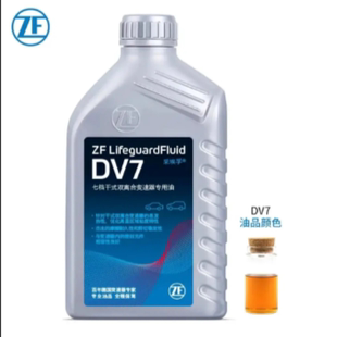 采埃孚无级变速箱油VJ8 VN3 CVT适用于丰田卡罗拉凯美瑞RAV4本田