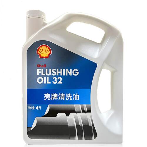 正品壳牌清洗油4L发动机内部清洗