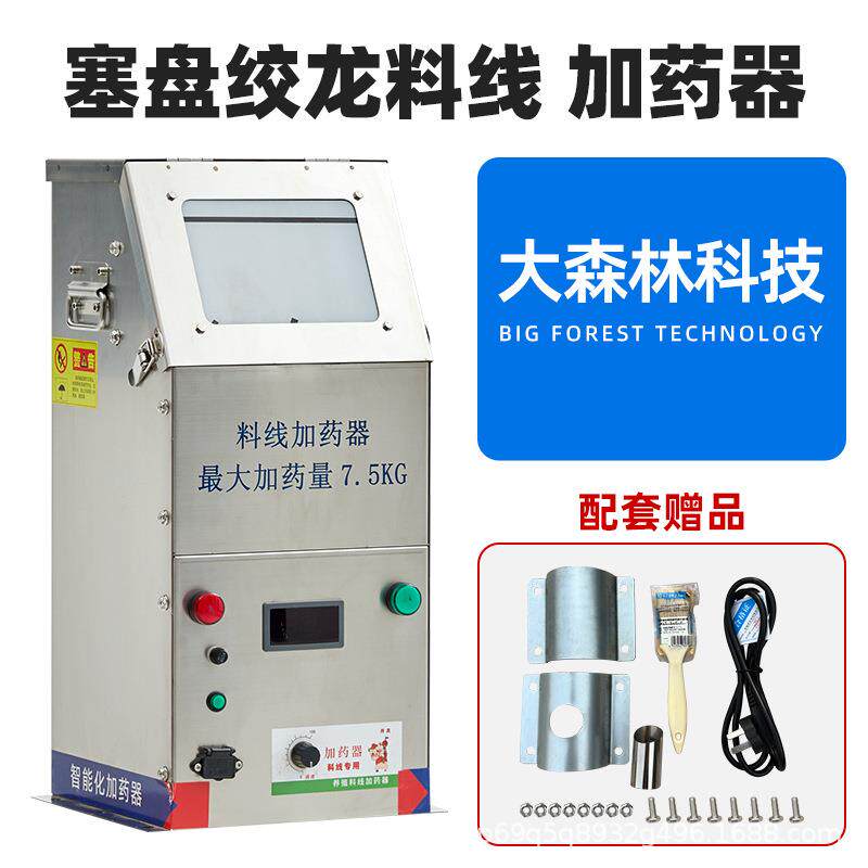 养殖场不锈钢定量塞片养猪消毒一体化猪场饮水比例式料线加药器