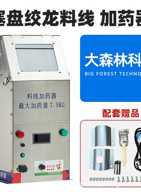 养殖场不锈钢定量塞片养猪消毒一体化猪场饮水比例式料线加药器