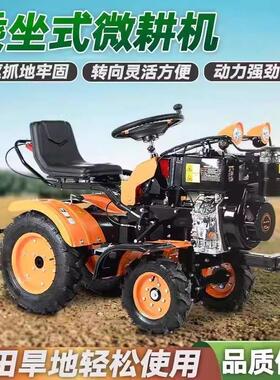 华世丹四驱小型乘坐式柴油微耕机四驱松土开沟大马力旋耕机水旱用