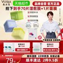 酵能水盈醒肤紧致湿敷膜精华补水修护上妆前棉片 敷尔佳方胖子