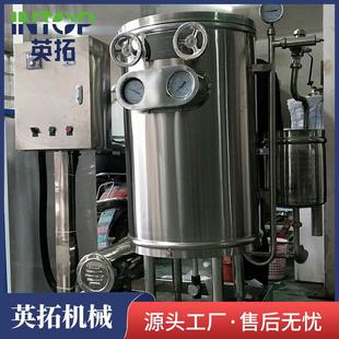 厂家供应牛奶巴氏杀菌机 UHT超高温瞬时灭菌机 饮料杀菌设备