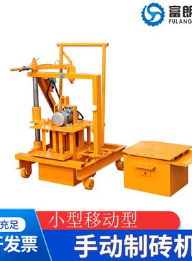 混凝土小型移动式柴油砖机混凝土制砖机空心砖机brickmachine