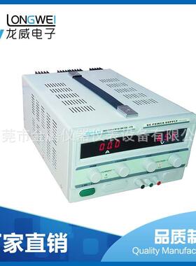 厂家龙威直流稳压电源 TPR-6420D交流电源 64V20A可调电源