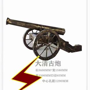 大清古炮射击打靶游乐设备蒙古大炮枪林弹雨游乐设施厂家园区大炮