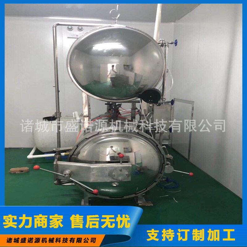蒸汽加热卤蛋灭菌锅喷淋式鱼头杀菌釜价格猪肘子温杀菌锅