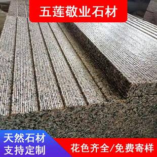 花岗岩狼牙石坡道石芝麻灰路面防滑减速带地铺石五莲花爬坡石厂