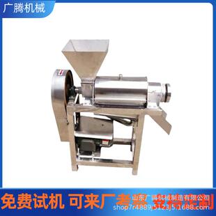 商用玉米粒榨汁机不锈钢大型山楂椰枣打汁机果蔬汁螺旋压榨机