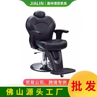 厂家源头可升降踏脚板复古理发椅可倒放的男士理发沙龙椅子