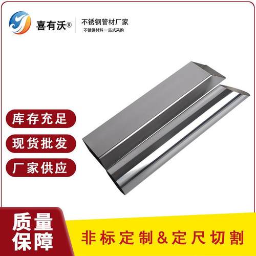 厂家201不锈钢管304不锈钢圆管加厚佛山6m长激光切割不锈钢管