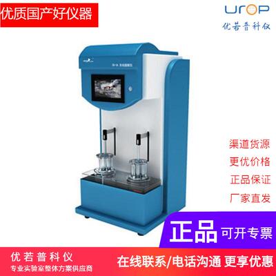 天津药品智能崩解仪ZB-3A固态药检仪