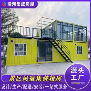 临街户外售货亭创意集装箱房商业街美食店铺集装箱网红民宿厂家