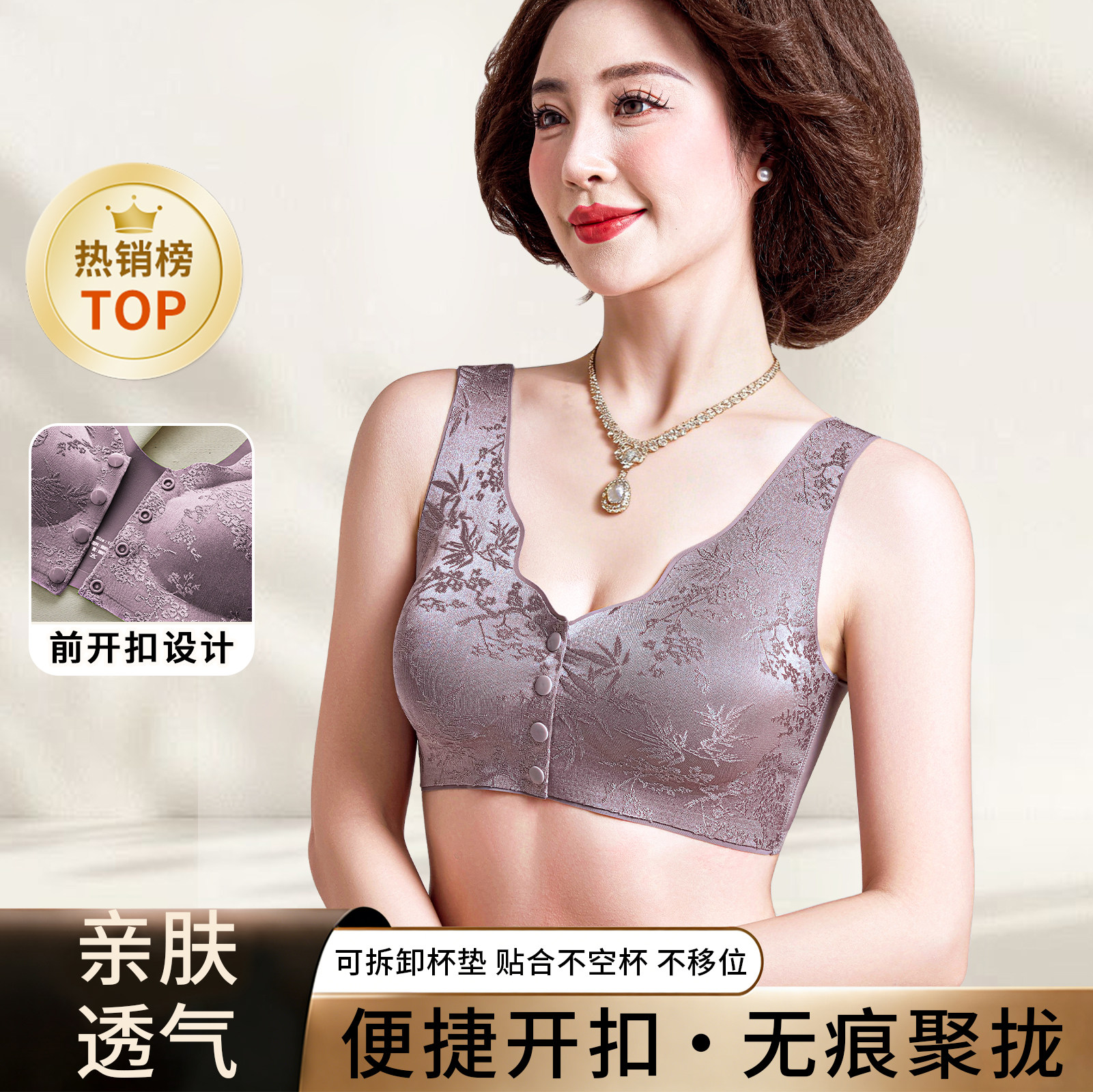 内衣女前开扣聚拢收副乳防下垂无痕隐形夏季薄款显小文胸全罩杯