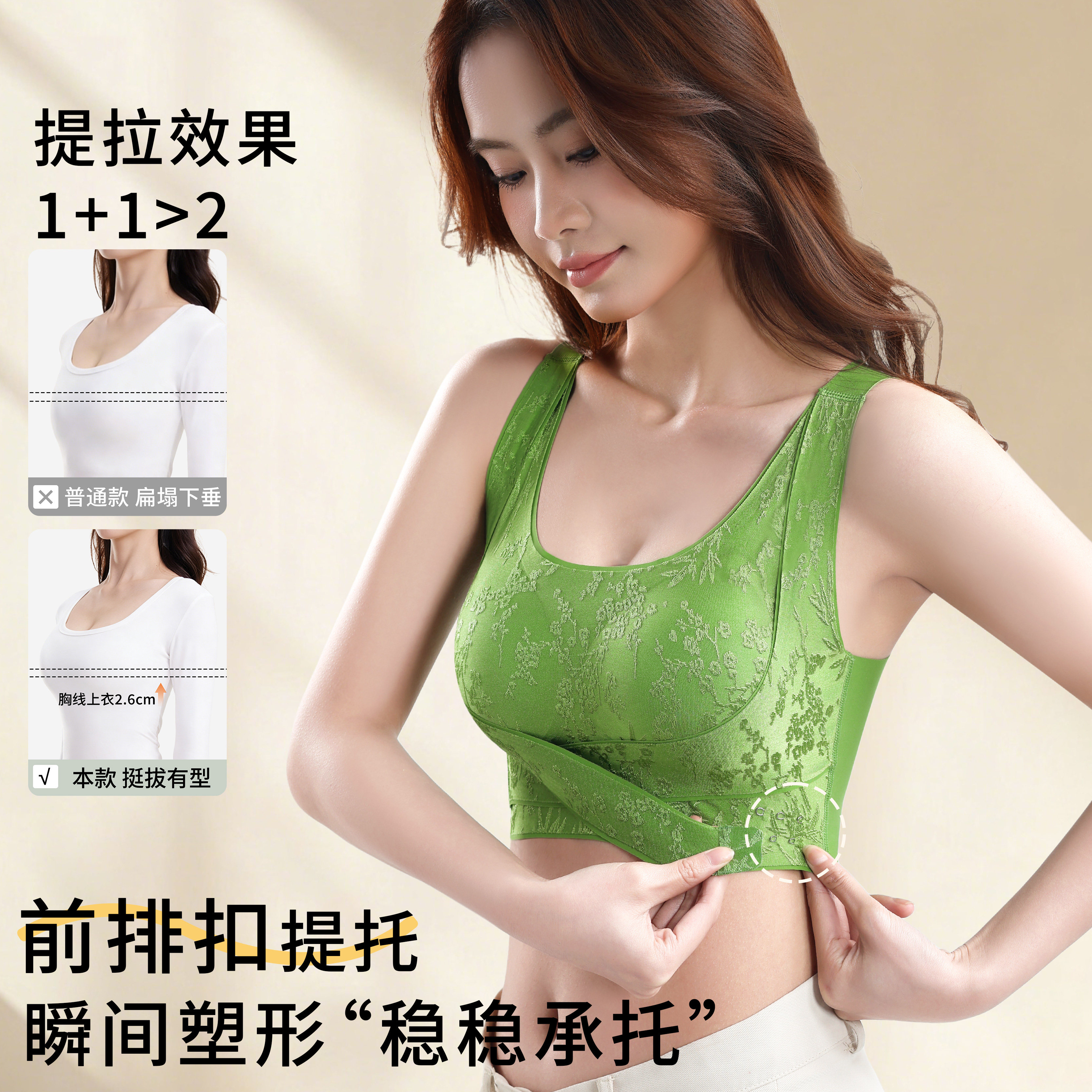 焕丽女王内衣女聚拢无痕美背