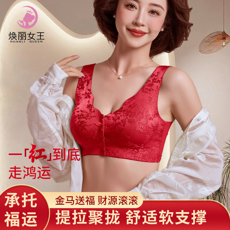 焕丽女王内衣女薄款大胸显小防下垂聚拢无钢圈中年妈妈无痕文胸罩