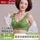文胸前开扣大胸小胸聚拢无痕 薄款 焕丽女王新款 浮雕提花内衣女夏季