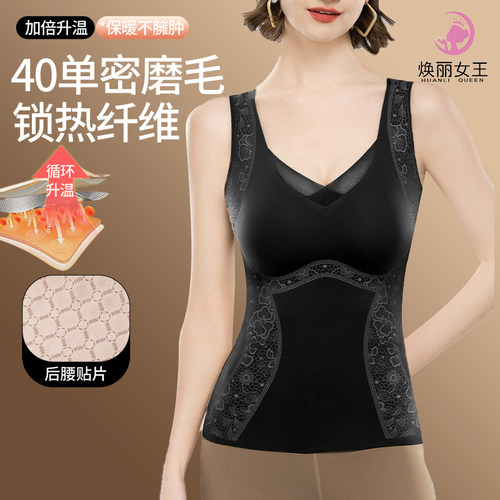 2025新款秋冬背心保暖内衣女士