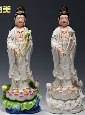 微美 陶瓷6至20吋立莲西方三圣像家用供奉观音阿弥陀佛摆件