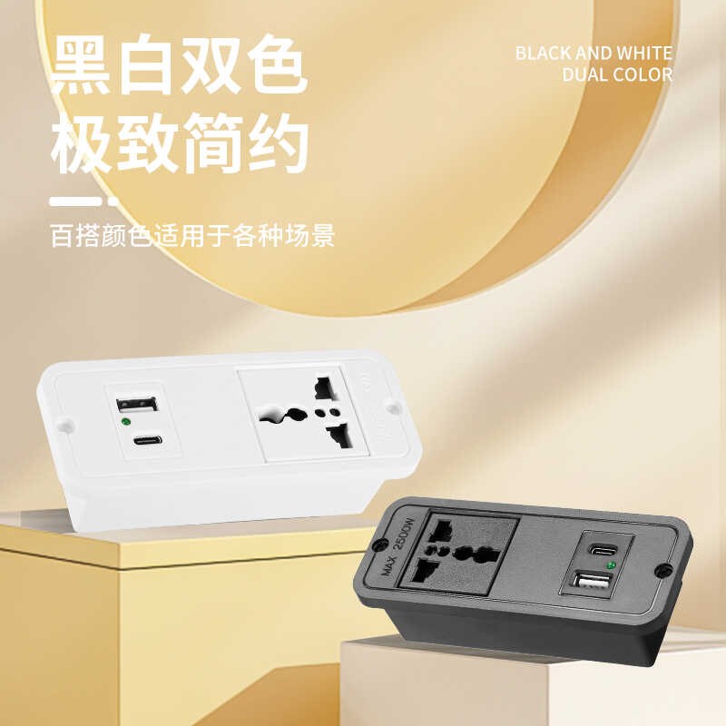 嵌入式家具办公桌橱柜子桌面隐形岛台插排茶台插线板AC带线