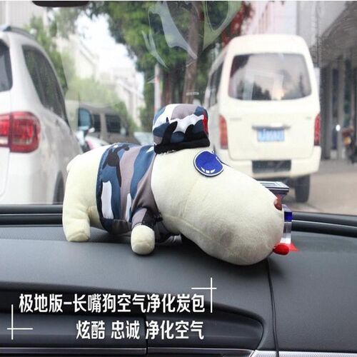 车用活性炭包 汽车除味剂竹炭狗 车内饰品卡通竹炭包汽车用品新款