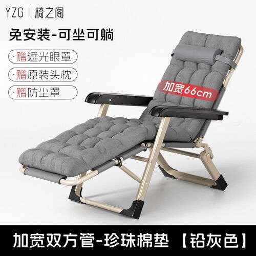 办公室便携折叠椅午睡折叠床躺椅午休睡椅单人沙滩椅两用椅子