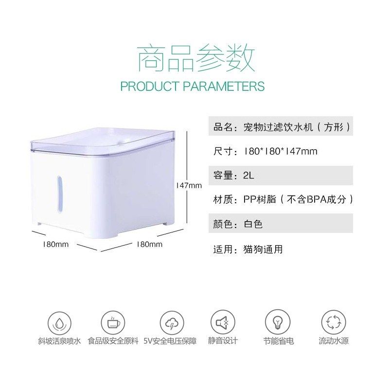 猫咪饮水机自动循环过滤喷泉流动喝水神器宠物狗狗恒温加热饮水器