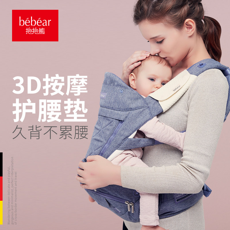 腰凳婴儿背i带轻便四季多功能腰登宝宝小孩前抱后背式坐凳外