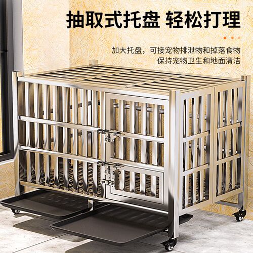 304不锈钢狗笼中型犬金毛狗笼子大型犬宠物折叠狗笼室内边牧