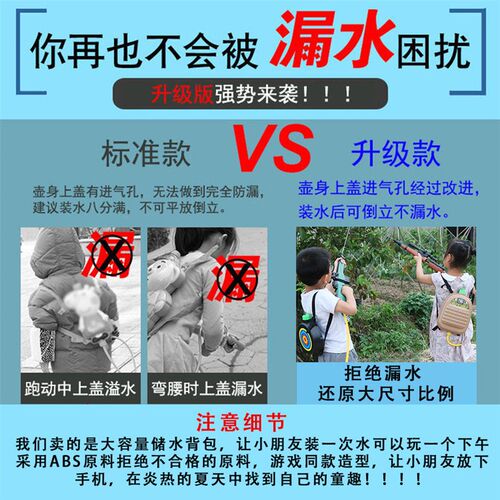 新款水枪儿童玩具喷水背包抽拉式呲水喷水大容量沙滩男孩背式恐龙