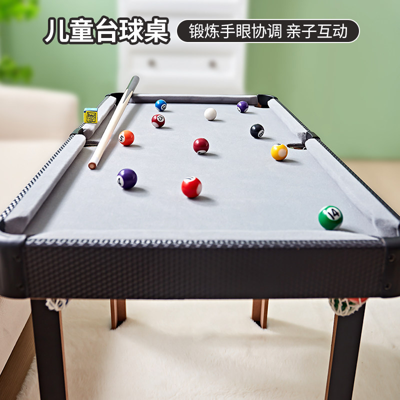 儿童台球桌家用大号室内男孩玩具迷你桌球台小型桌面家庭成人桌球