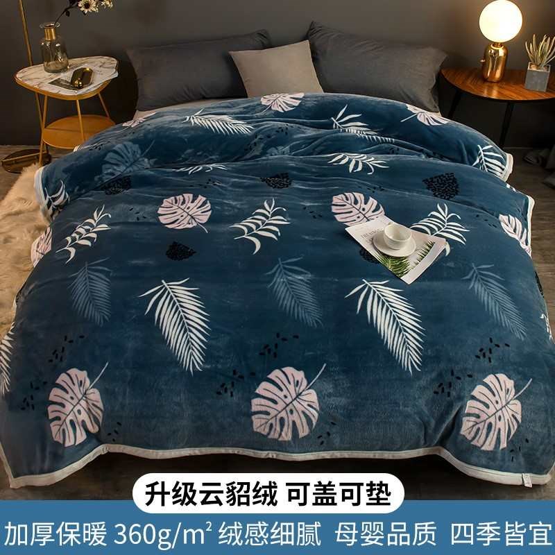 绒空调被子款夏季沙发午睡办公室毯夏天床单毛毯薄珊瑚毛巾被单人