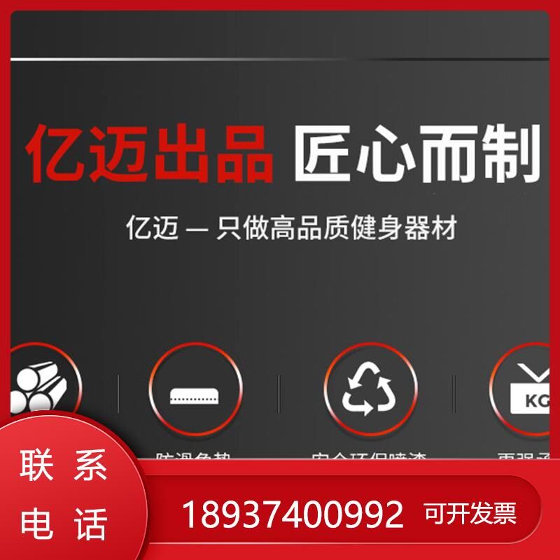家用爬楼健身器材健身房楼梯机静音大型攀爬登山有氧室内机机