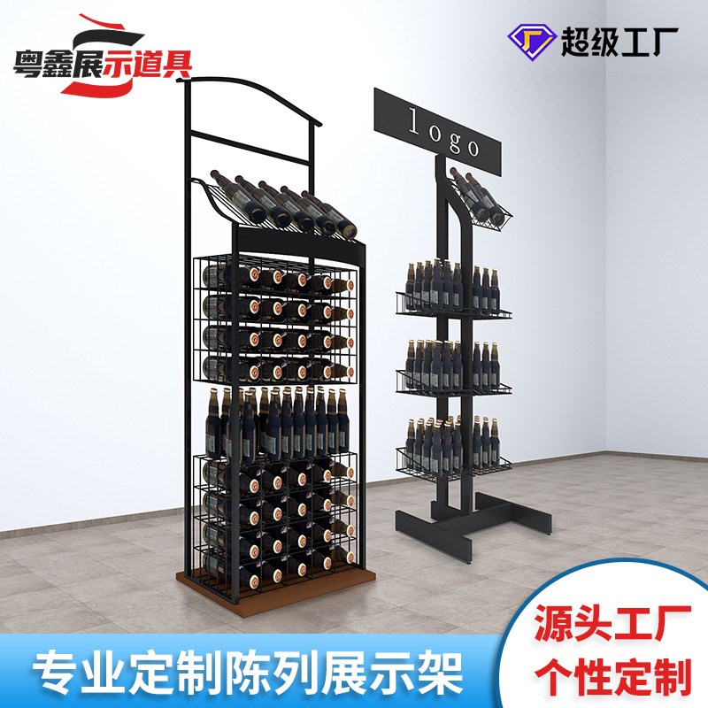 定制酒水饮料货架铁艺金属陈列架超市便利店食品玩具多层置物架子