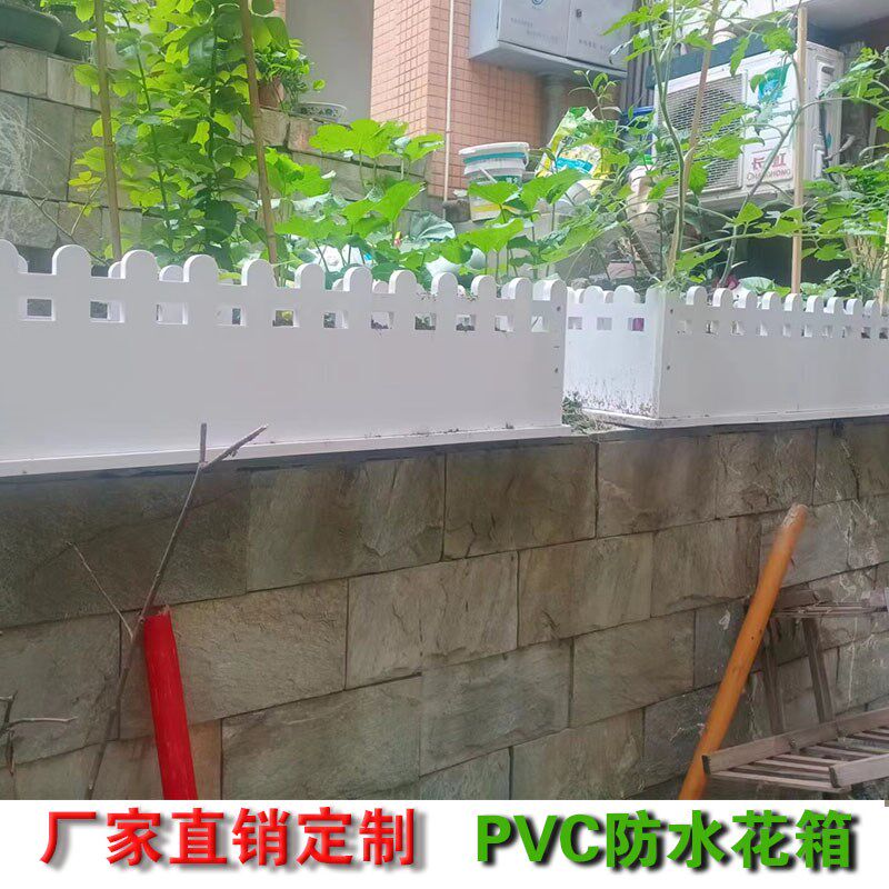 定制PVC花箱户外庭院阳台种菜花盆塑胶花槽特大长方形围栏种植箱