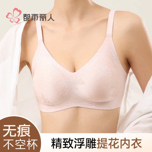 有型软支撑无感舒适承托，