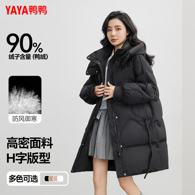 鸭鸭冬季韩版潮流加厚鸭绒外套
