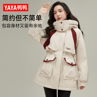鸭鸭冬季新款收腰显瘦保暖女外套