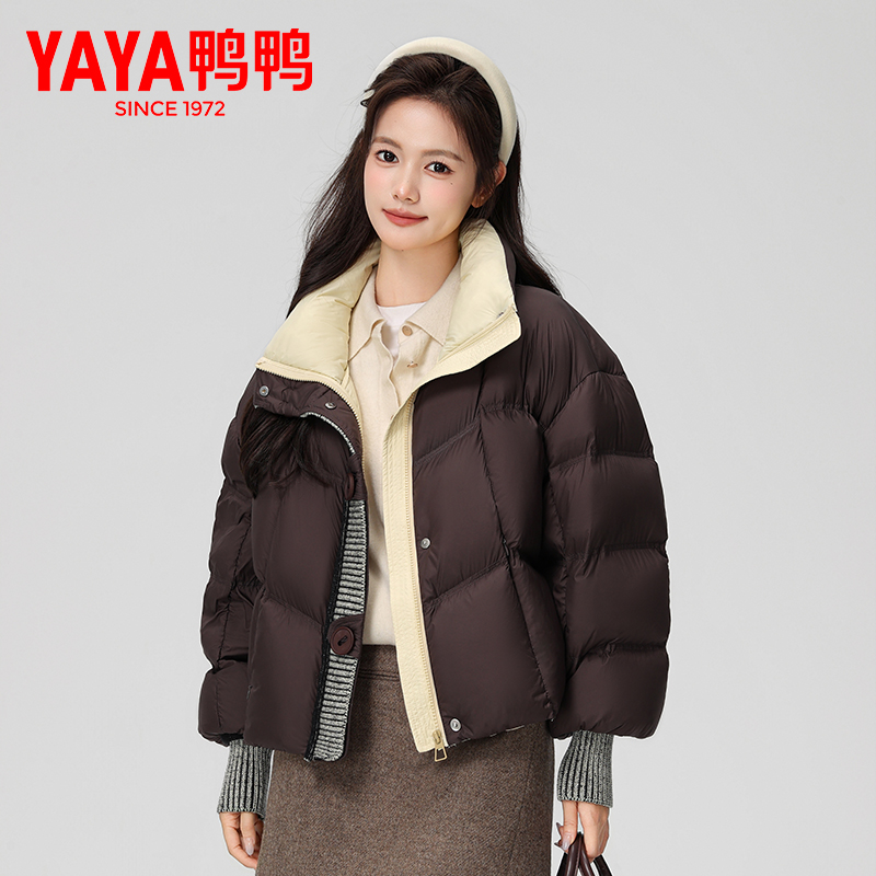 鸭鸭时尚短款立领羽绒服